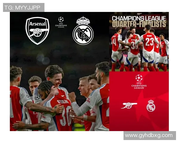 欧冠资格赛对阵名单及晋级形势分析