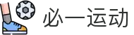 必一·运动(B-Sports)官方网站