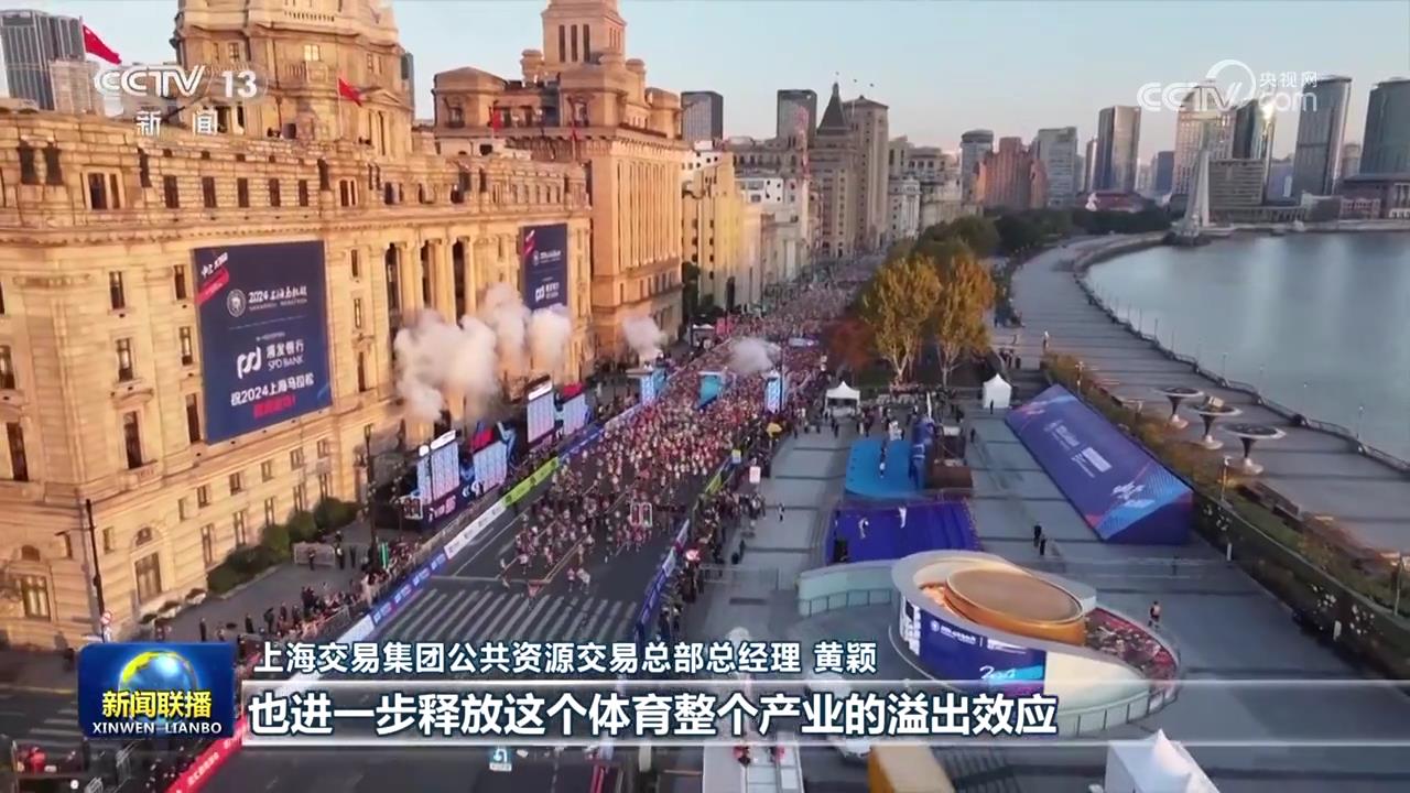 ng28南宫相信品牌力量体育财产重生态 赛事经济动员多场景消耗晋级(图3)